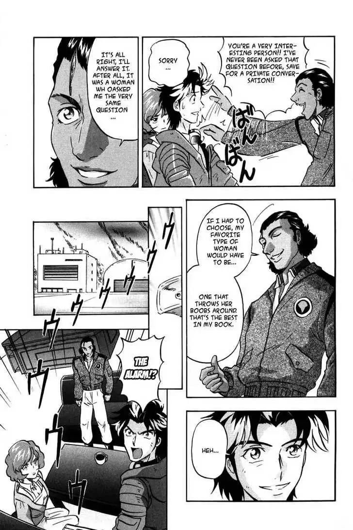 Mobile Suit Gundam SEED Destiny Astray Chapter 0 57